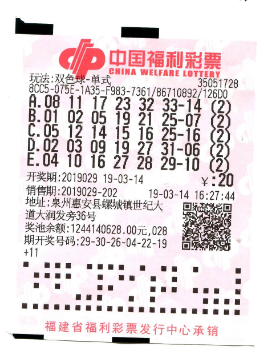 中奖的第一 中奖的第一