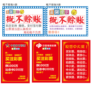 的购彩之旅 的购彩之旅