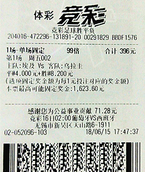 在参与体育 在参与体育