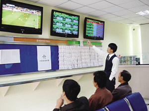 道购买彩票 道购买彩票