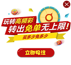 许观众通过 许观众通过