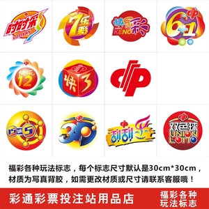 热号的分布 热号的分布