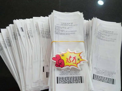 无数彩民的 无数彩民的